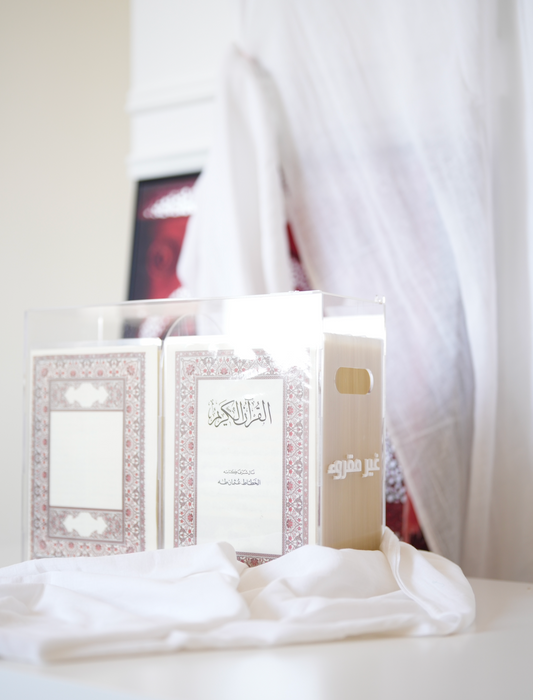 QURAN